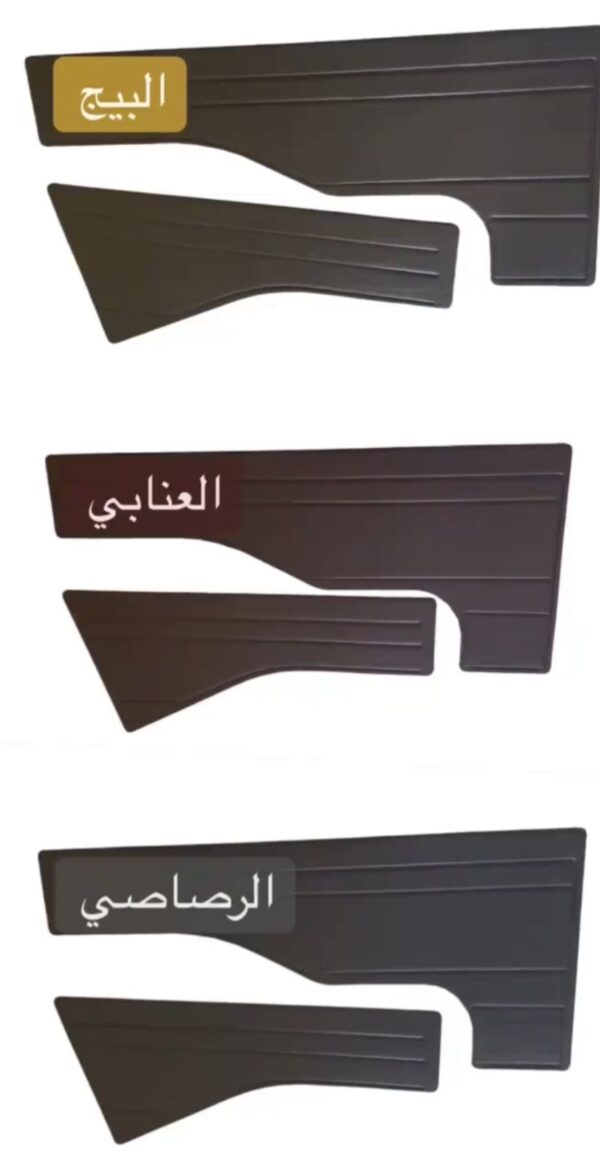 زعانف الطويل الجانبيه