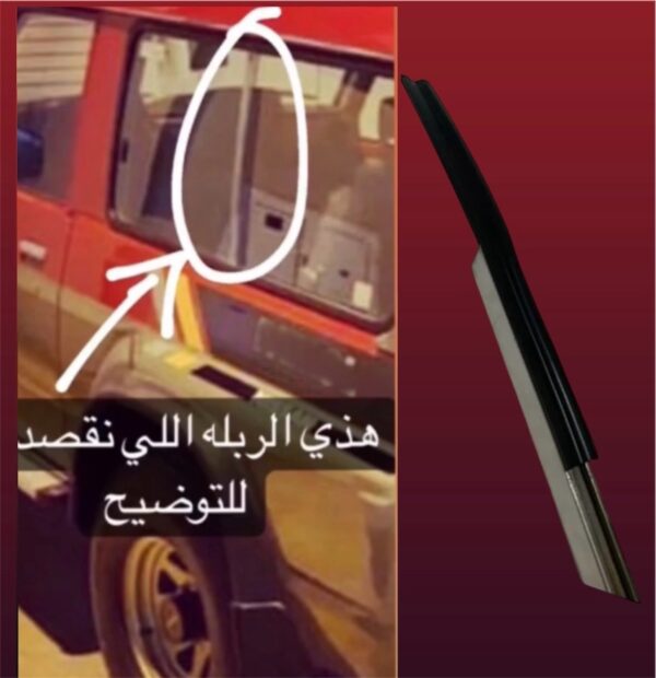 ربلة الجام السحاب