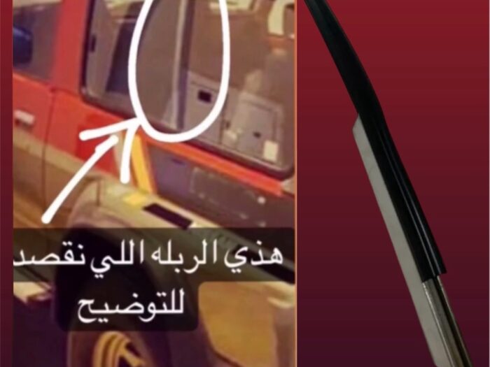 ربلة الجام السحاب