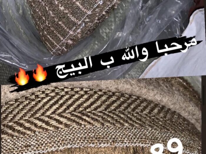 قماش ٨٨ ٨٩ البيج